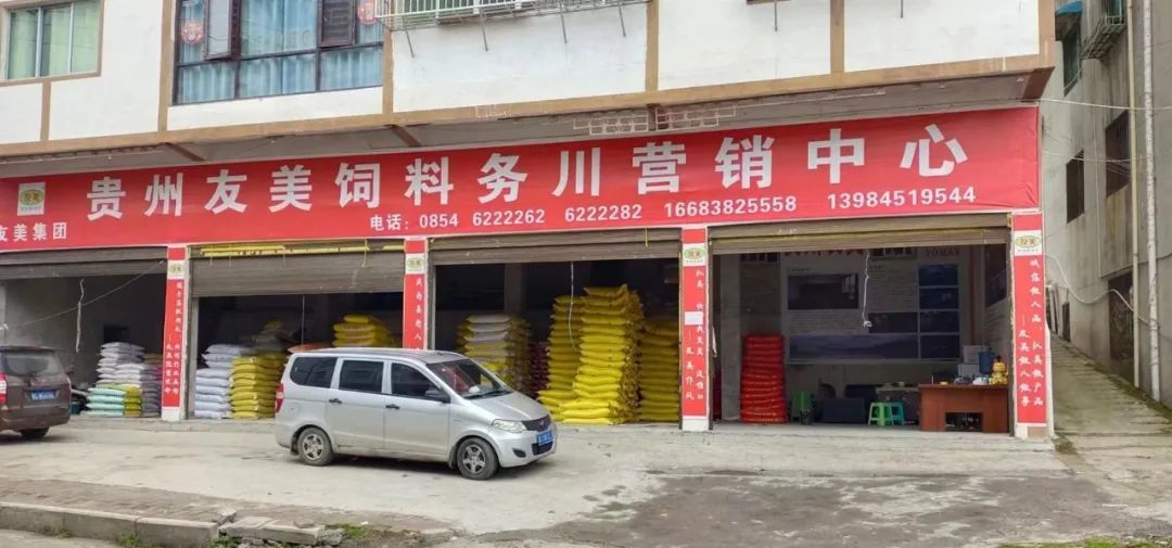贵州友美|心朝一处 力往一方:开局“狂飙”冲刺新绩插图8 贵州友美|心朝一处 力往一方:开局“狂飙”冲刺新绩插图8