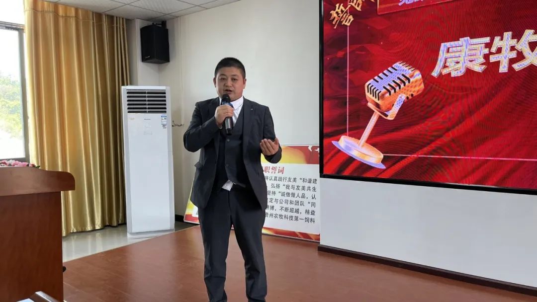 贵州友美｜蓄积新动能 击鼓再出发