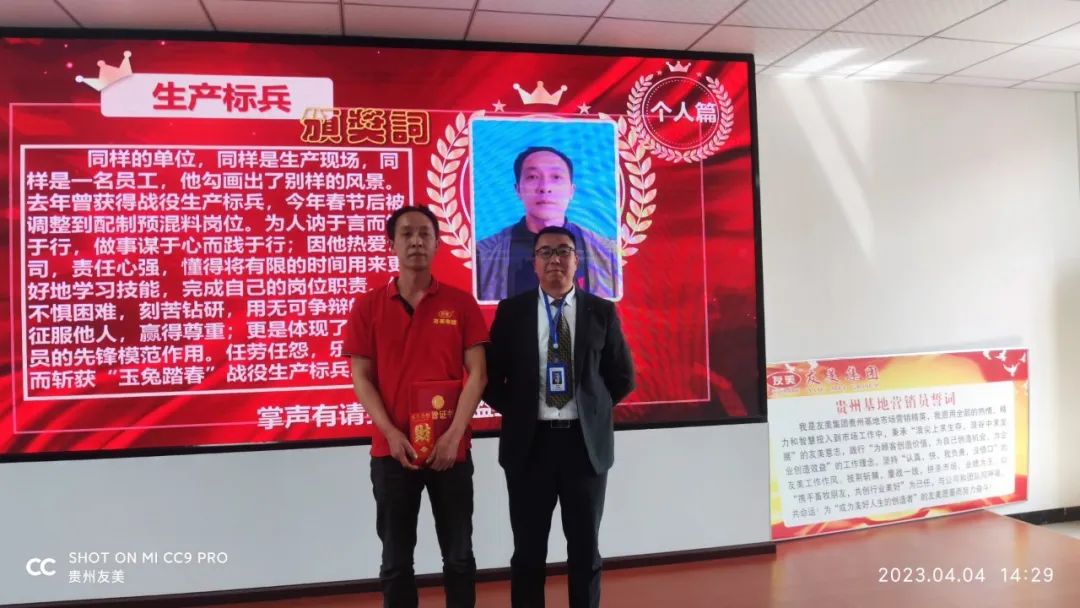 贵州友美｜蓄积新动能 击鼓再出发