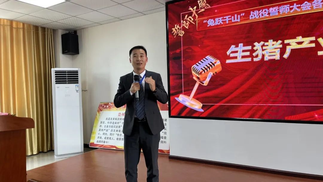 贵州友美｜蓄积新动能 击鼓再出发