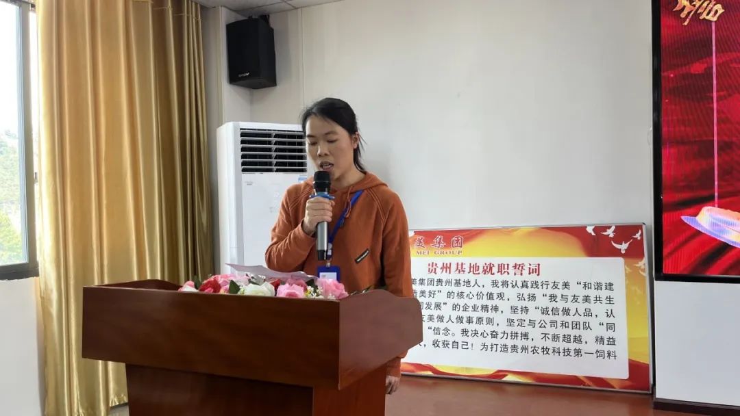 贵州友美｜蓄积新动能 击鼓再出发