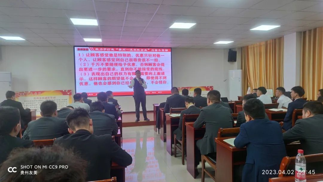 贵州友美｜蓄积新动能 击鼓再出发