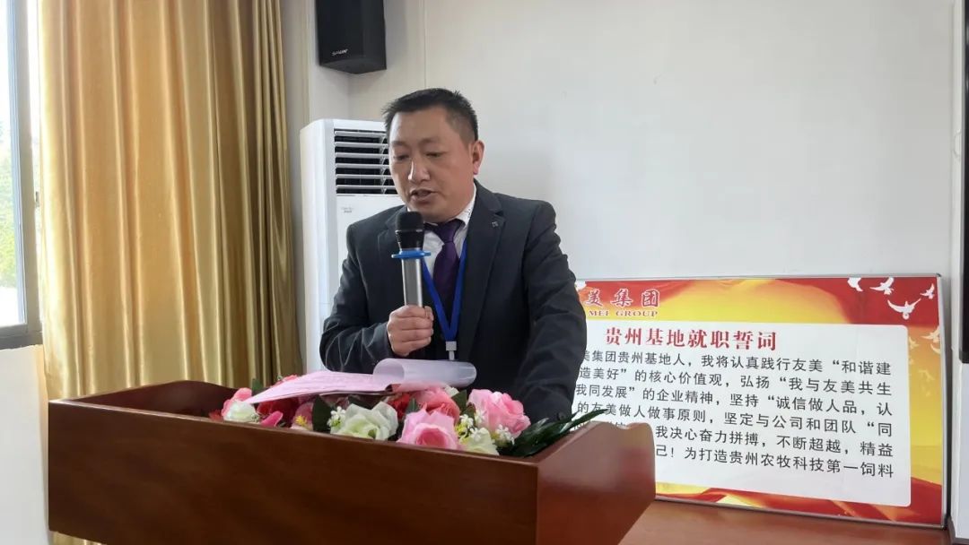 贵州友美｜蓄积新动能 击鼓再出发