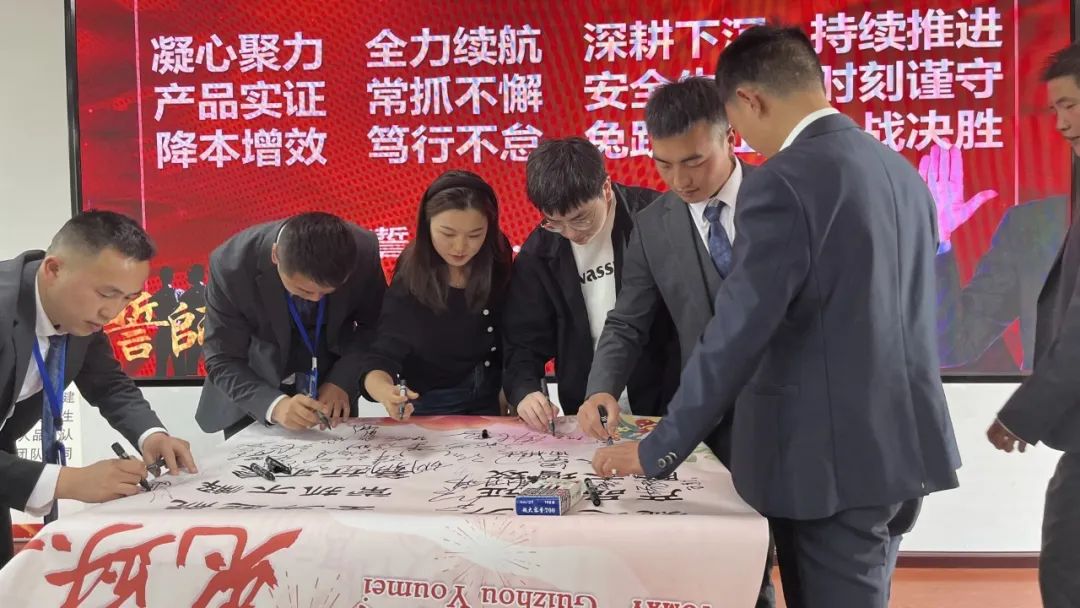 贵州友美｜蓄积新动能 击鼓再出发