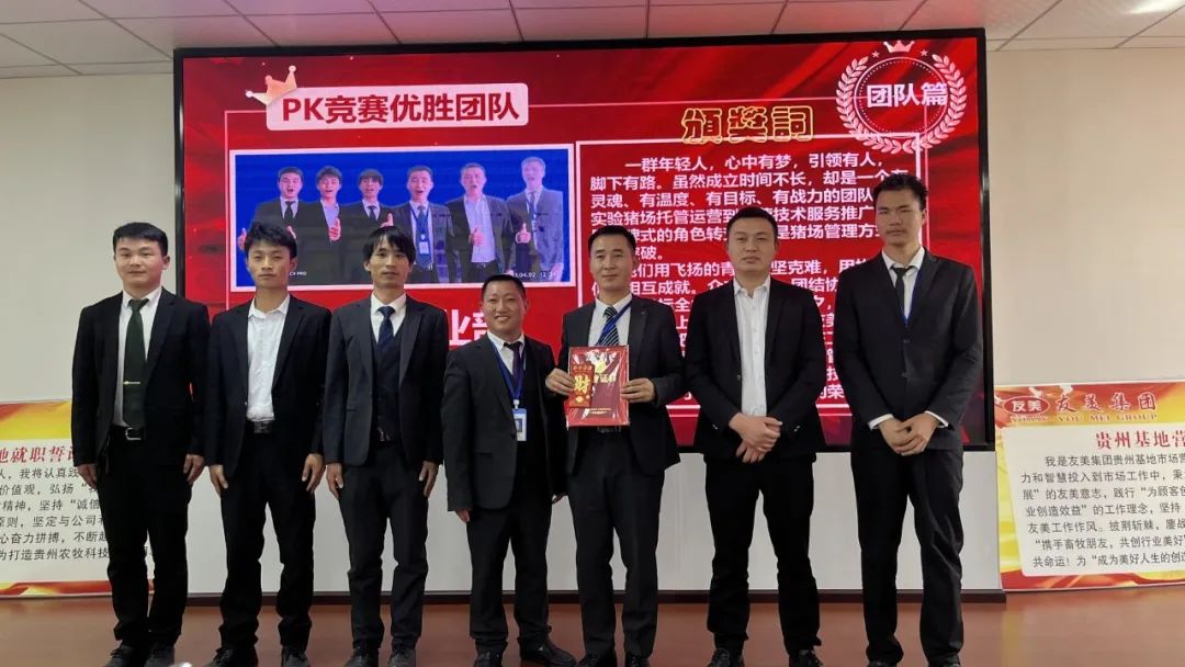 贵州友美|蓄积新动能 击鼓再出发 贵州友美|蓄积新动能 击鼓再出发
