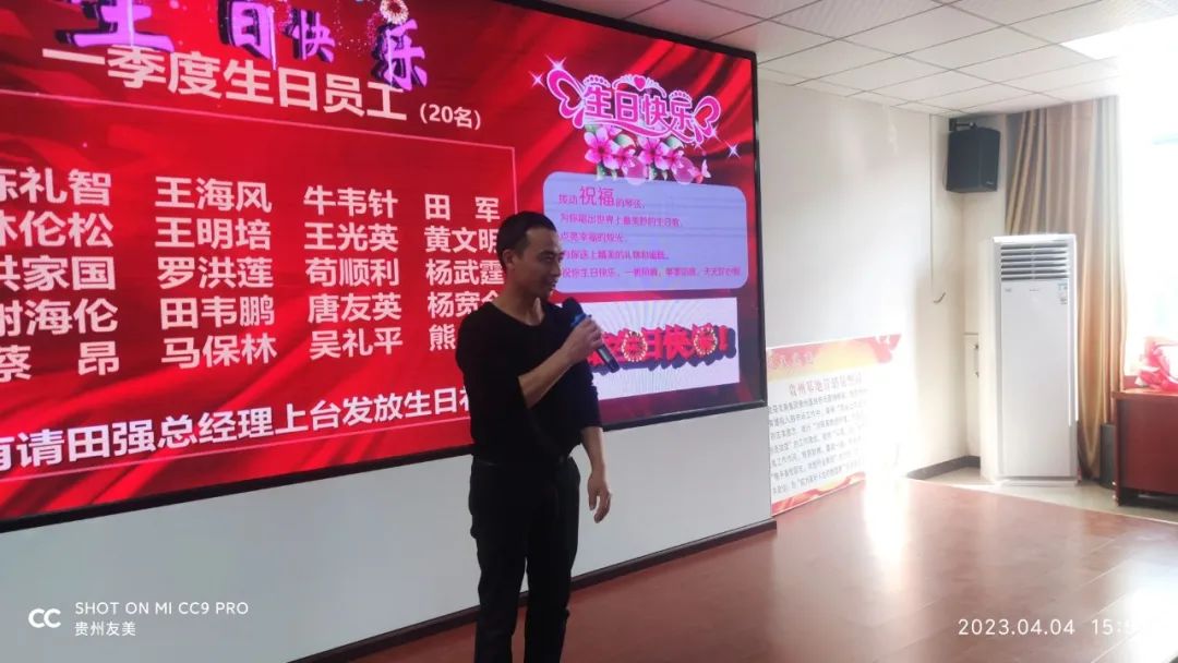 贵州友美|蓄积新动能 击鼓再出发 贵州友美|蓄积新动能 击鼓再出发