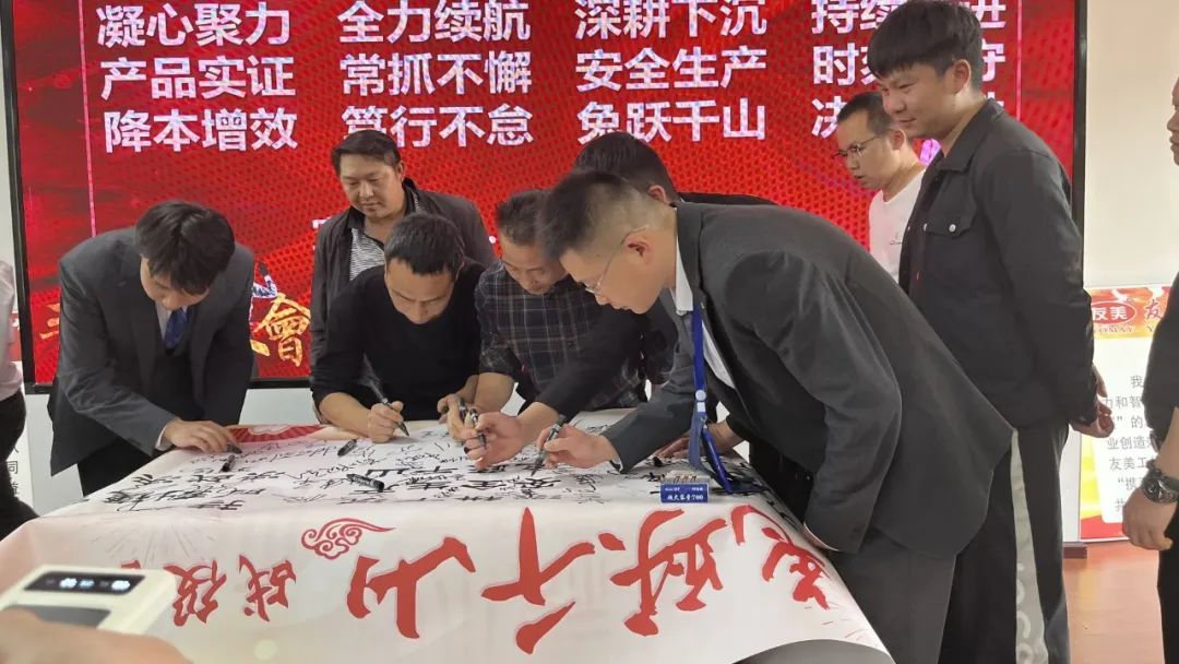 贵州友美｜蓄积新动能 击鼓再出发