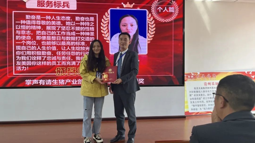 贵州友美｜蓄积新动能 击鼓再出发
