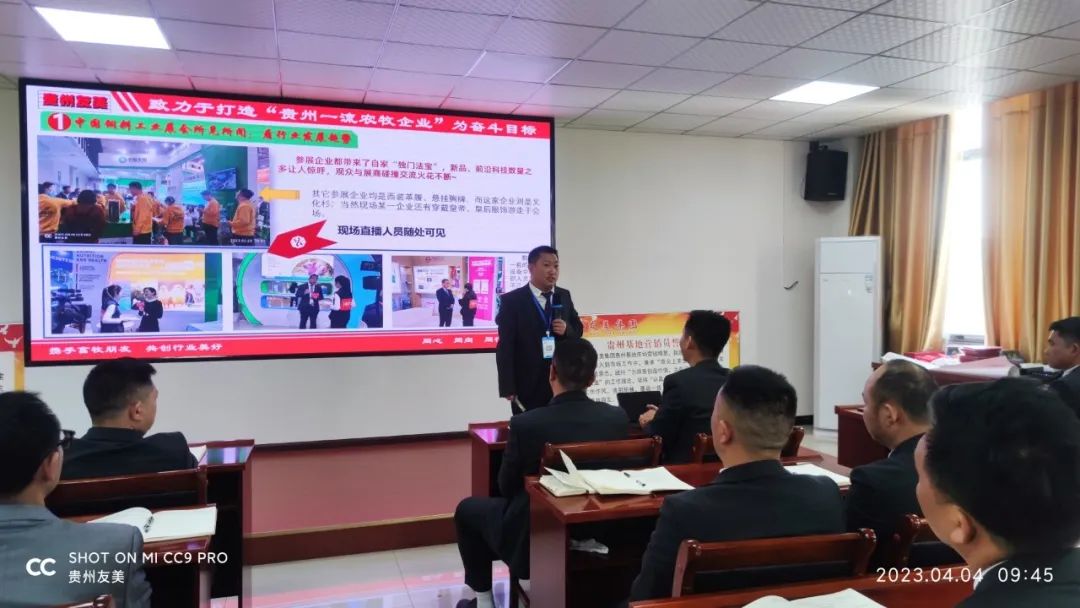 贵州友美｜蓄积新动能 击鼓再出发