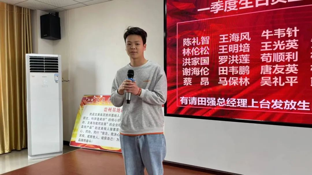 贵州友美|蓄积新动能 击鼓再出发 贵州友美|蓄积新动能 击鼓再出发