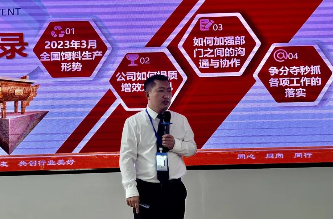贵州友美|锚定提质创效 加速蓄势聚力插图29 贵州友美|锚定提质创效 加速蓄势聚力插图29