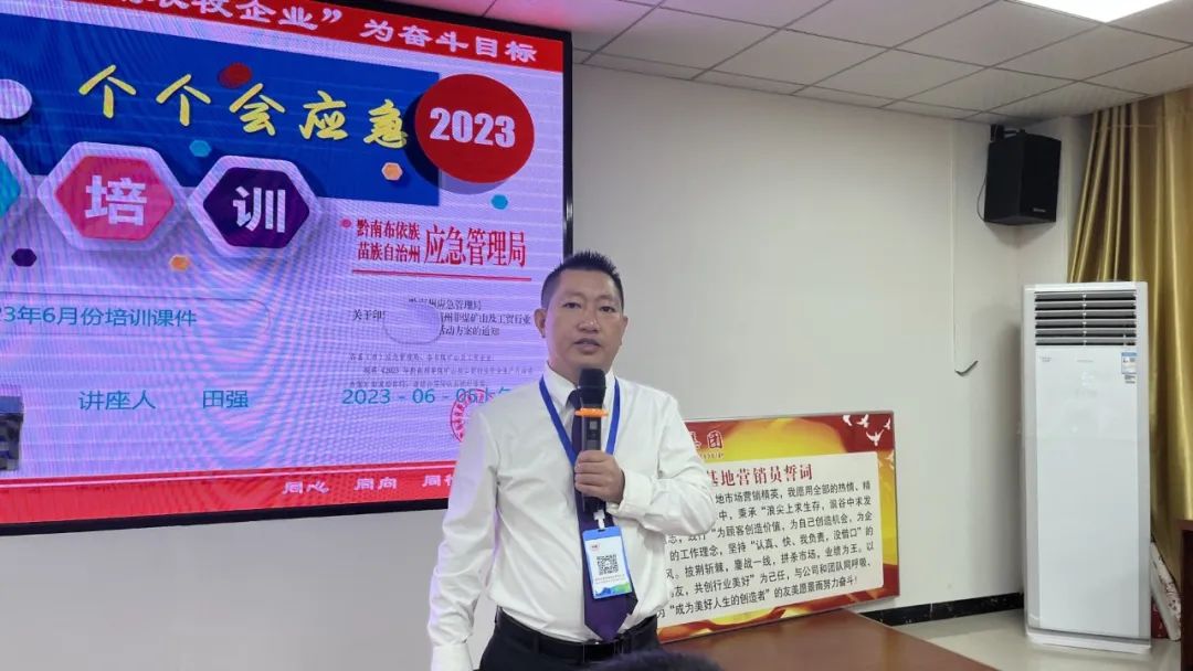 贵州友美|坚持“五大聚焦” 推进提质增效插图19 贵州友美|坚持“五大聚焦” 推进提质增效插图19
