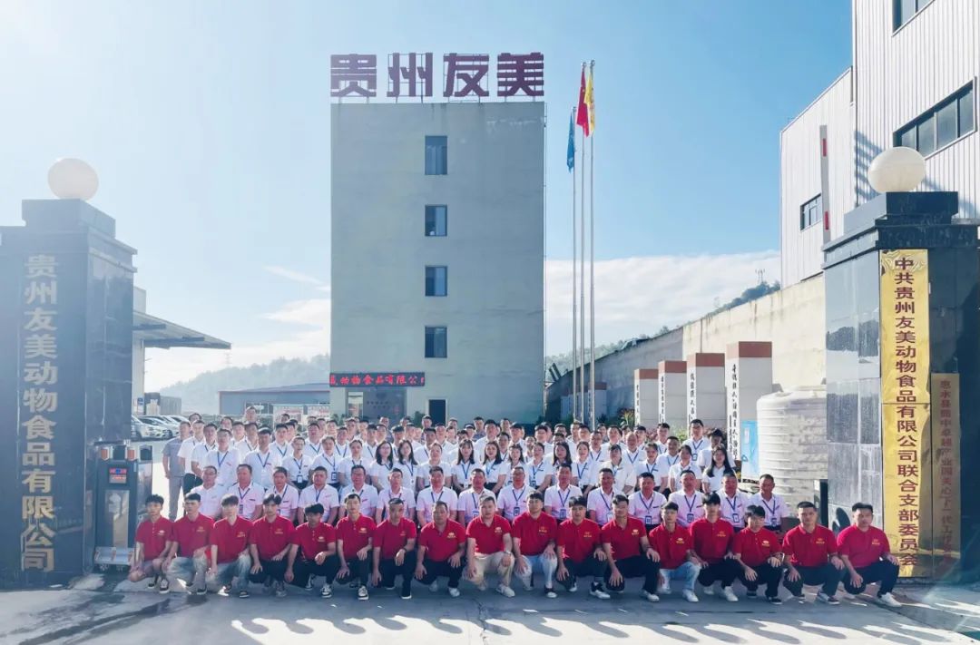 贵州友美|耕耘孕育收获 汗水浇灌成功插图36 贵州友美|耕耘孕育收获 汗水浇灌成功插图36
