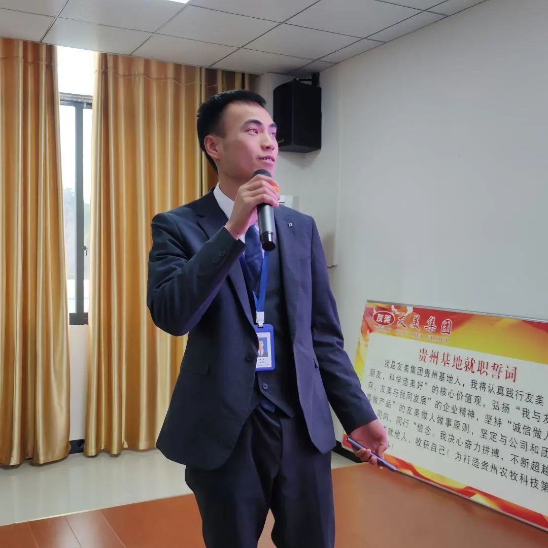 贵州友美|全速冲刺 决战年终插图23 贵州友美|全速冲刺 决战年终插图23