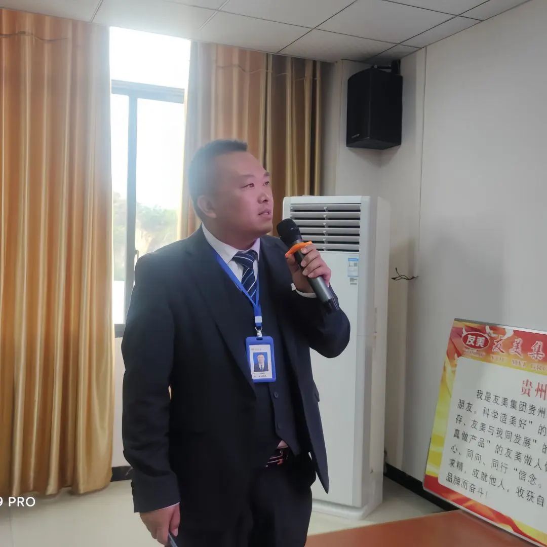 贵州友美|全速冲刺 决战年终插图21 贵州友美|全速冲刺 决战年终插图21