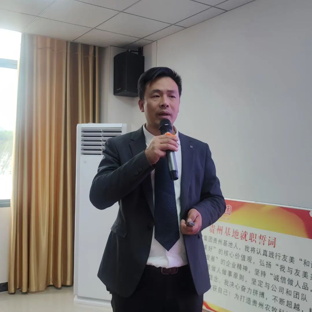 贵州友美|全速冲刺 决战年终插图22 贵州友美|全速冲刺 决战年终插图22