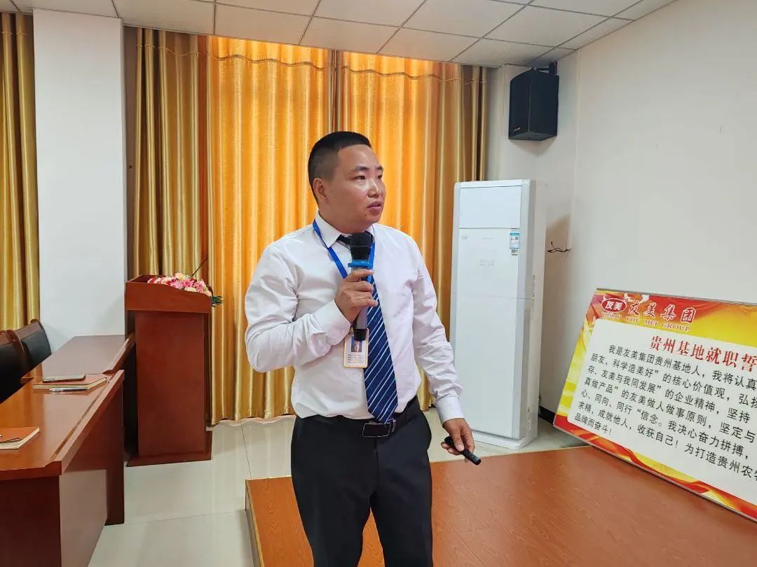 贵州友美| 号角激越催征急 奋发拼搏双过半插图48 贵州友美| 号角激越催征急 奋发拼搏双过半插图48