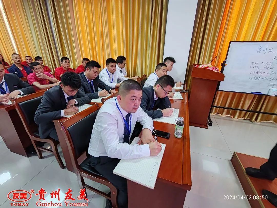 贵州友美| 号角激越催征急 奋发拼搏双过半插图6 贵州友美| 号角激越催征急 奋发拼搏双过半插图6