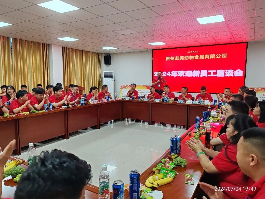 贵州友美|向“新”而行 以“质”取胜插图82 贵州友美|向“新”而行 以“质”取胜插图82