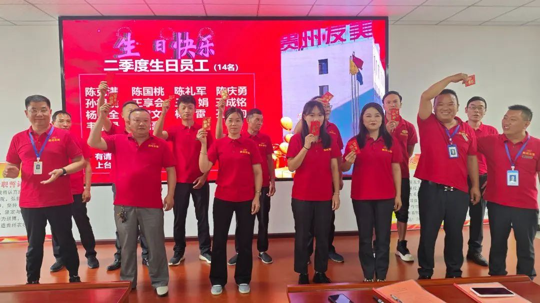 贵州友美|向“新”而行 以“质”取胜插图33 贵州友美|向“新”而行 以“质”取胜插图33