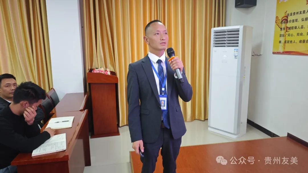 贵州友美| 坚持专注与深耕，实现新突破插图15