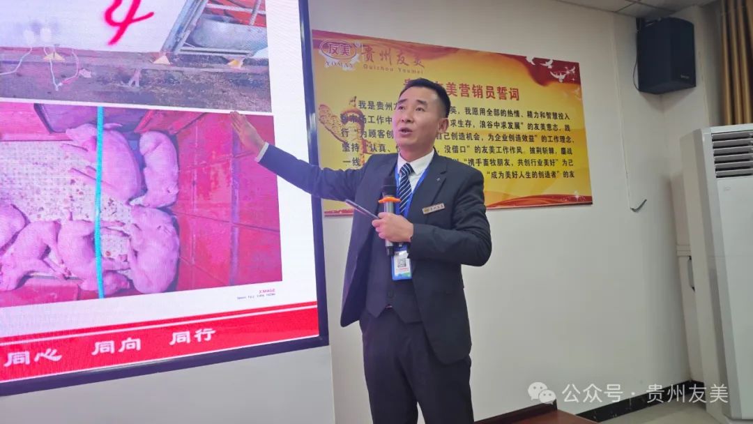 贵州友美| 坚持专注与深耕，实现新突破插图22