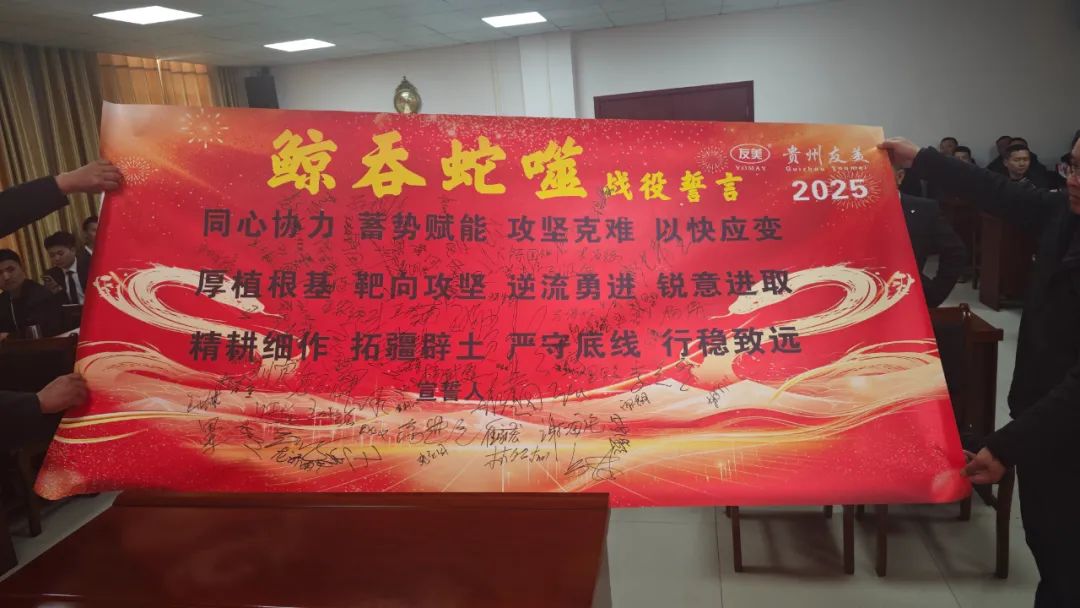 贵州友美| 一鼓作气促增量 激流勇进双过半插图46 贵州友美| 一鼓作气促增量 激流勇进双过半插图46