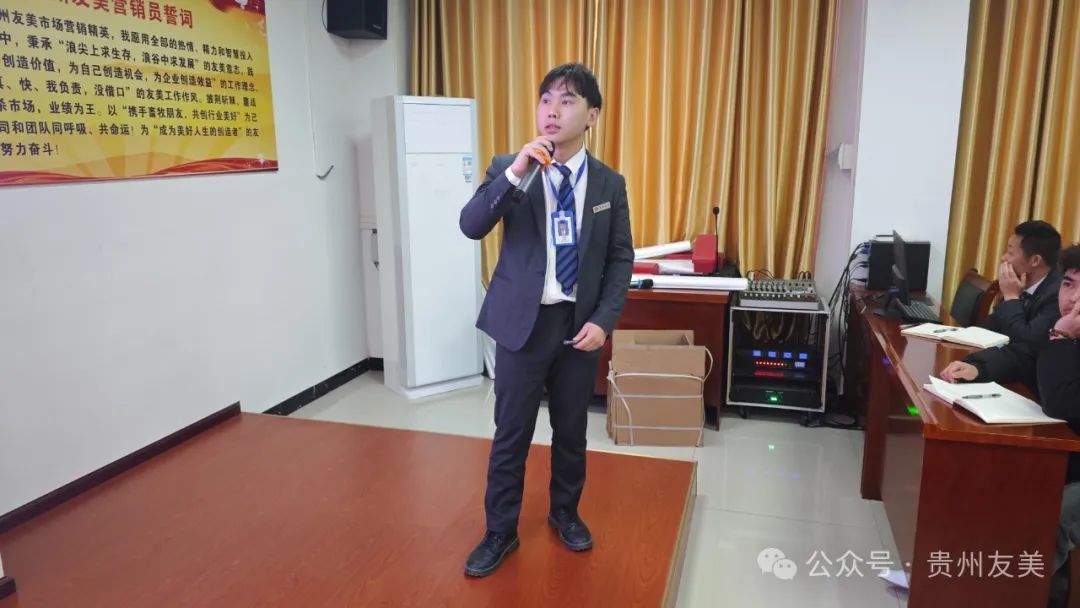 贵州友美| 坚持专注与深耕，实现新突破插图14