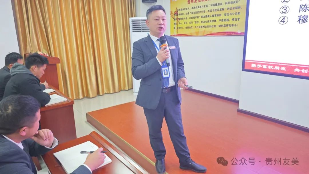贵州友美| 坚持专注与深耕，实现新突破插图17