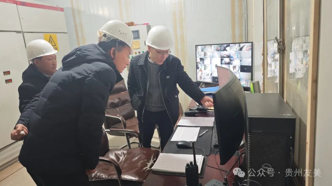 贵州友美| 坚持专注与深耕,实现新突破插图3 贵州友美| 坚持专注与深耕,实现新突破插图3
