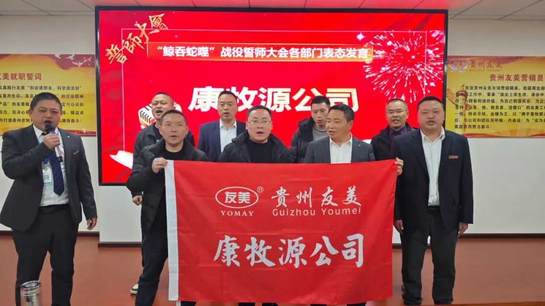 贵州友美| 一鼓作气促增量 激流勇进双过半插图38 贵州友美| 一鼓作气促增量 激流勇进双过半插图38