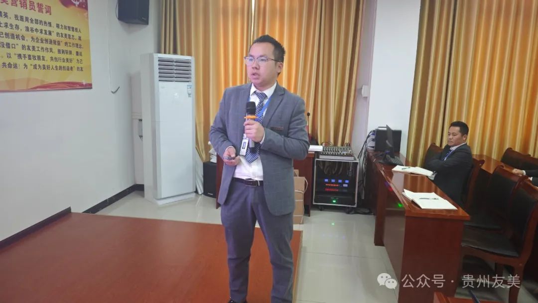 贵州友美| 坚持专注与深耕，实现新突破插图9