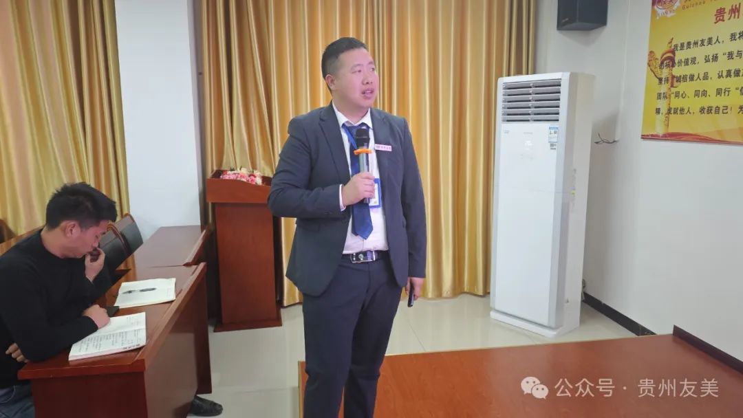 贵州友美| 坚持专注与深耕，实现新突破插图12