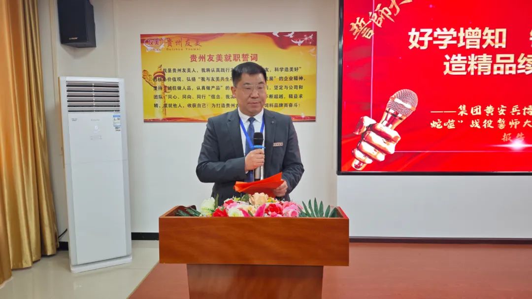 贵州友美| 一鼓作气促增量 激流勇进双过半插图32 贵州友美| 一鼓作气促增量 激流勇进双过半插图32