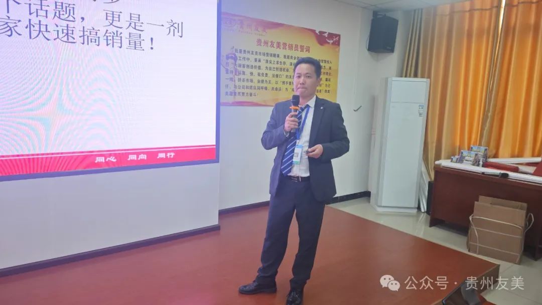 贵州友美| 坚持专注与深耕，实现新突破插图19