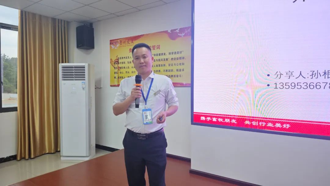 贵州友美| 全员赋能 共创共赢插图19 贵州友美| 全员赋能 共创共赢插图19