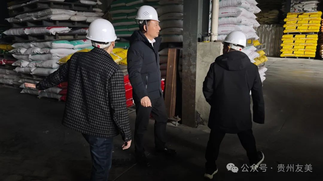 贵州友美| 坚持专注与深耕,实现新突破插图2 贵州友美| 坚持专注与深耕,实现新突破插图2