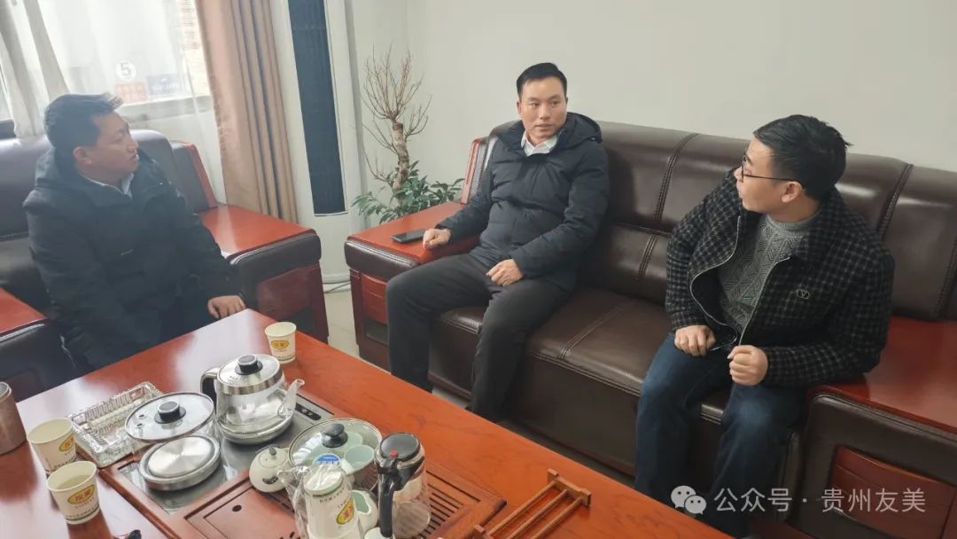 贵州友美| 坚持专注与深耕,实现新突破插图1 贵州友美| 坚持专注与深耕,实现新突破插图1