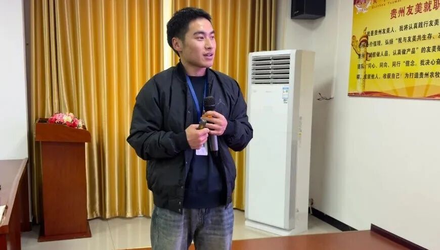 贵州友美| 全力冲刺年度目标 坚决打赢收官之战插图15