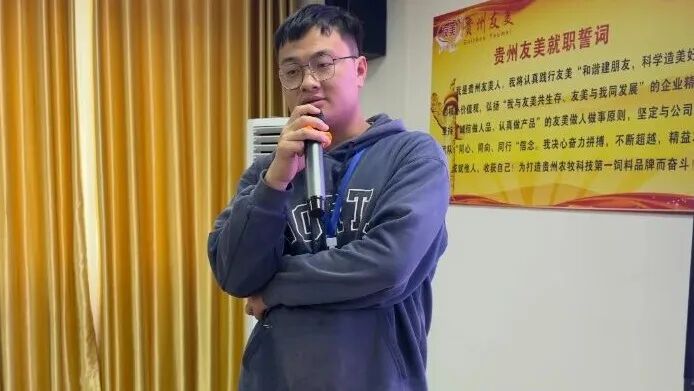 贵州友美| 全力冲刺年度目标 坚决打赢收官之战插图14