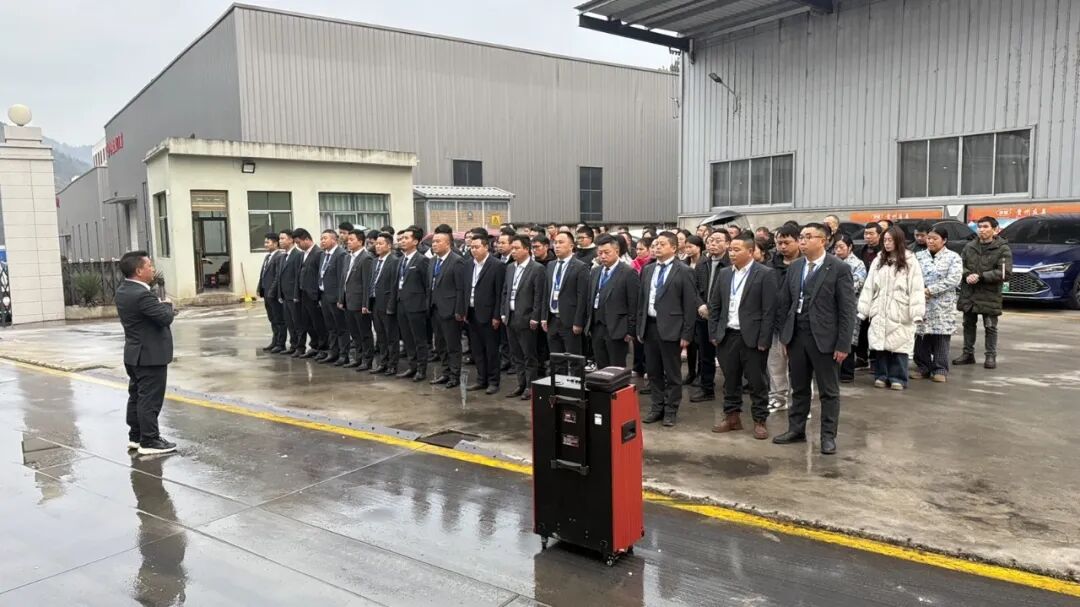 贵州友美| 战旗飞扬启新程 同心聚力开新篇插图15