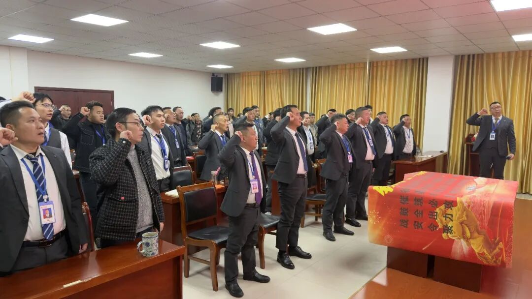 贵州友美| 统筹全局布新篇 开年即战启新程插图52