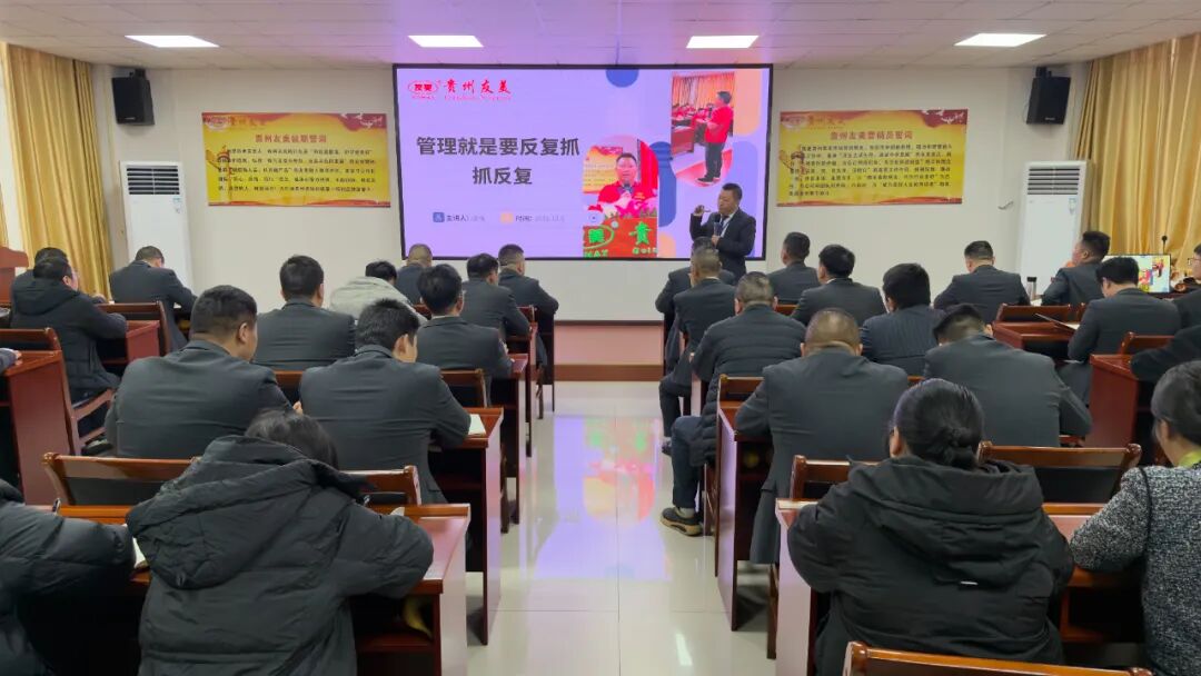 贵州友美| 全力冲刺年度目标 坚决打赢收官之战插图24