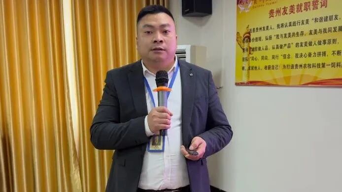 贵州友美| 全力冲刺年度目标 坚决打赢收官之战插图16