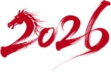 贵州友美| 统筹全局布新篇 开年即战启新程插图