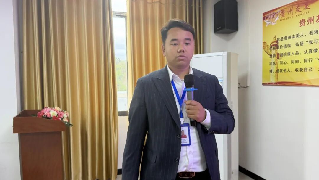 贵州友美| 跃马扬鞭勇攻坚 乘势而上胜年中插图14 贵州友美| 跃马扬鞭勇攻坚 乘势而上胜年中插图14