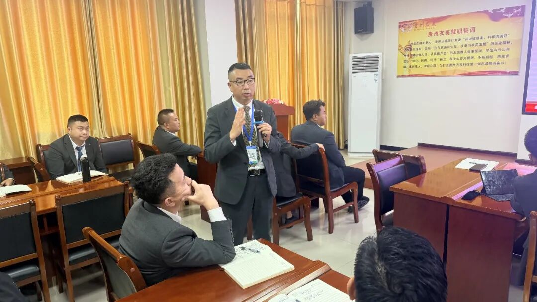 贵州友美| 打造标杆 全员亮剑插图9