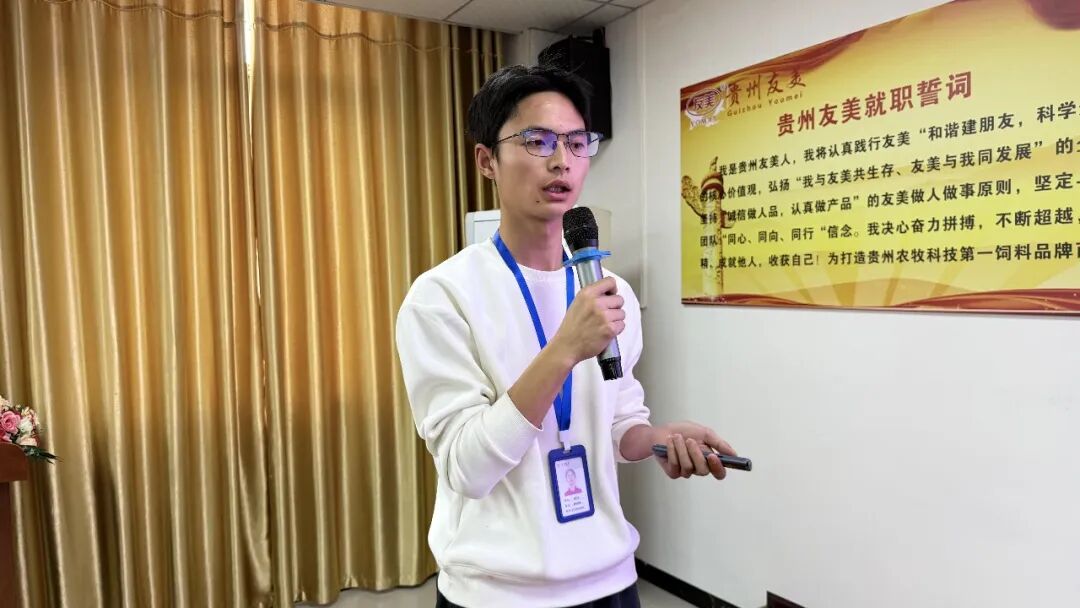 贵州友美| 跃马扬鞭勇攻坚 乘势而上胜年中插图16 贵州友美| 跃马扬鞭勇攻坚 乘势而上胜年中插图16