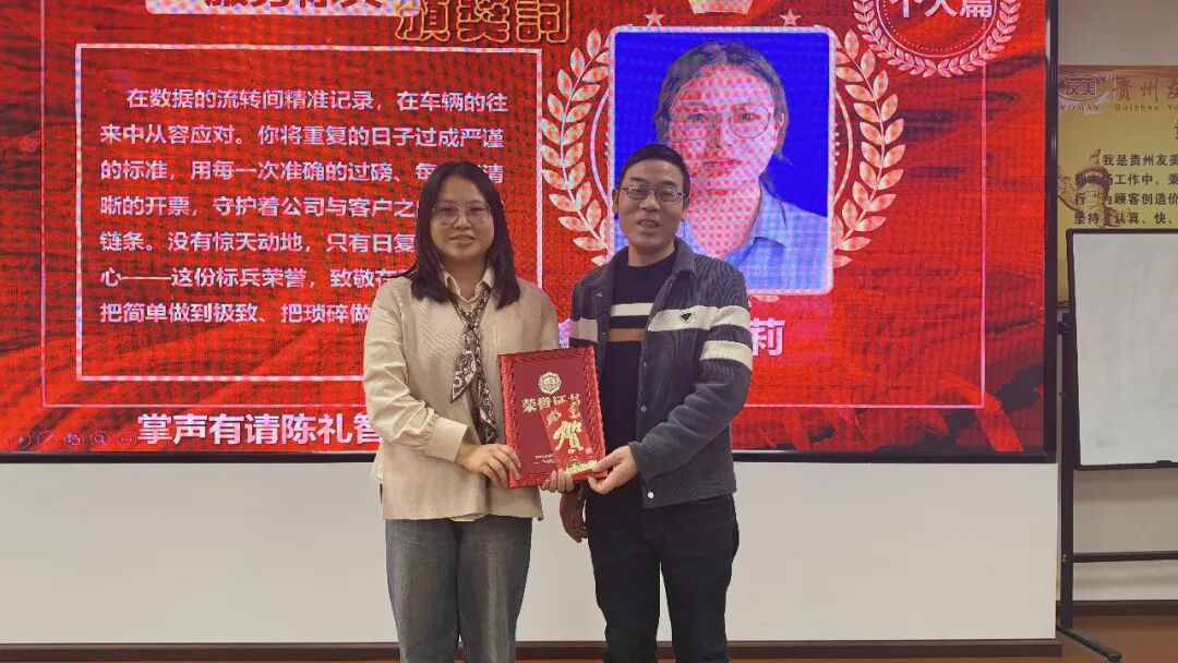 贵州友美| 跃马扬鞭勇攻坚 乘势而上胜年中插图36 贵州友美| 跃马扬鞭勇攻坚 乘势而上胜年中插图36