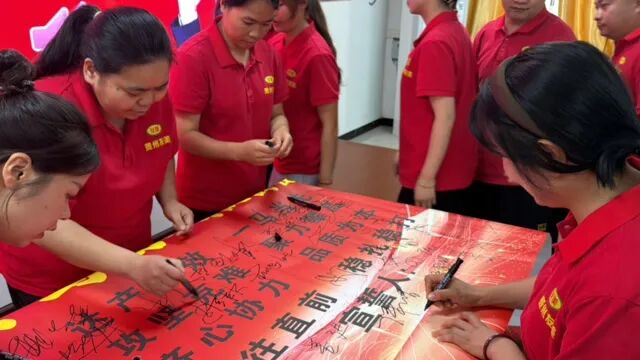贵州友美 | 快马加鞭抢先机 提质增效下半年插图46